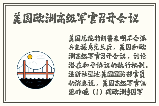 挽起裙子迈开腿打扑克试看